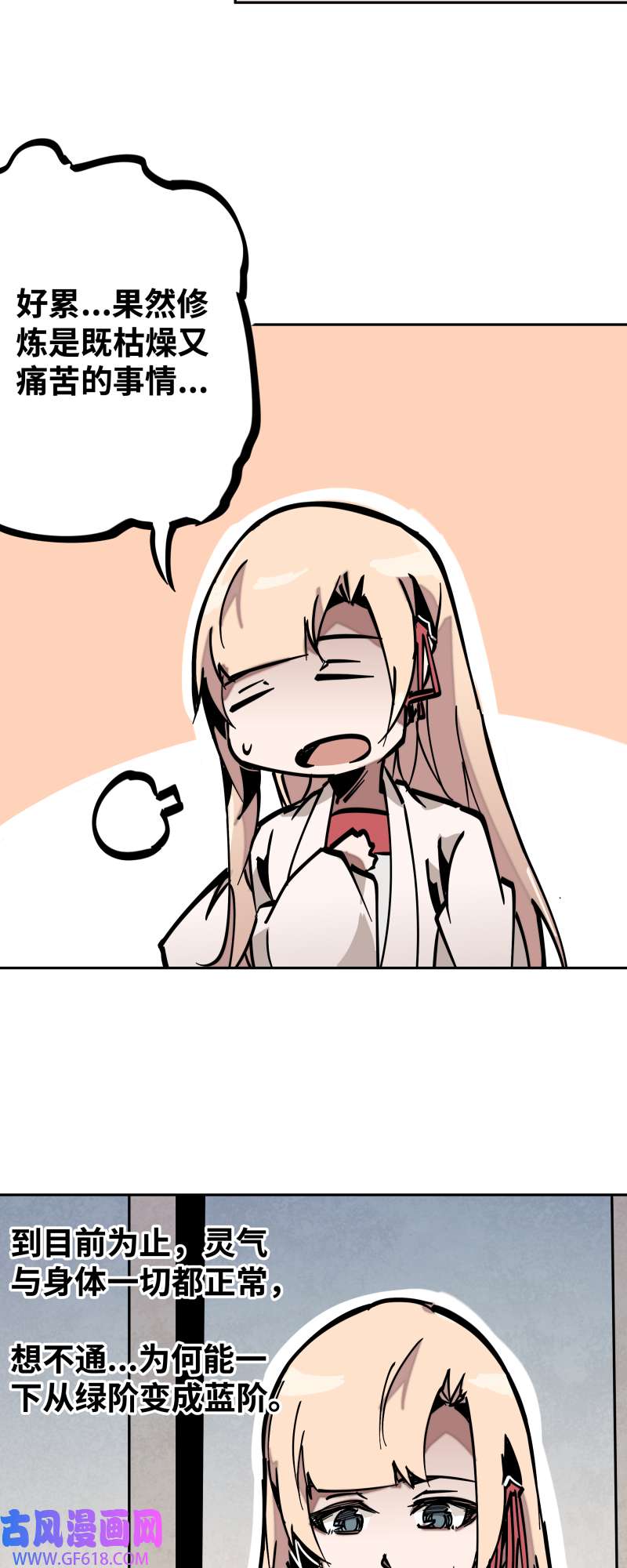 术阵无双第四十话 帮助