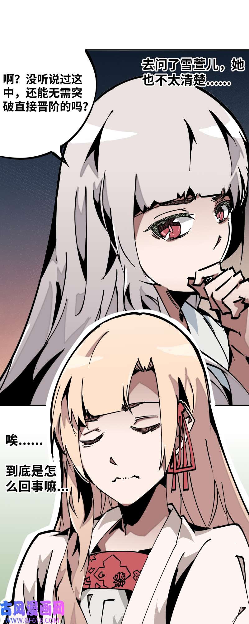 术阵无双第四十话 帮助