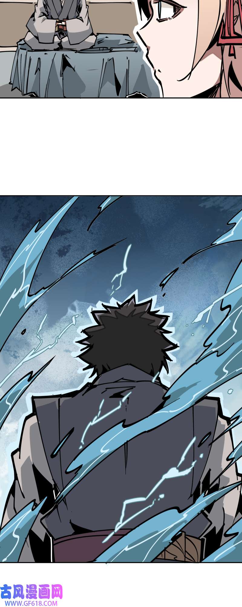 术阵无双第四十话 帮助