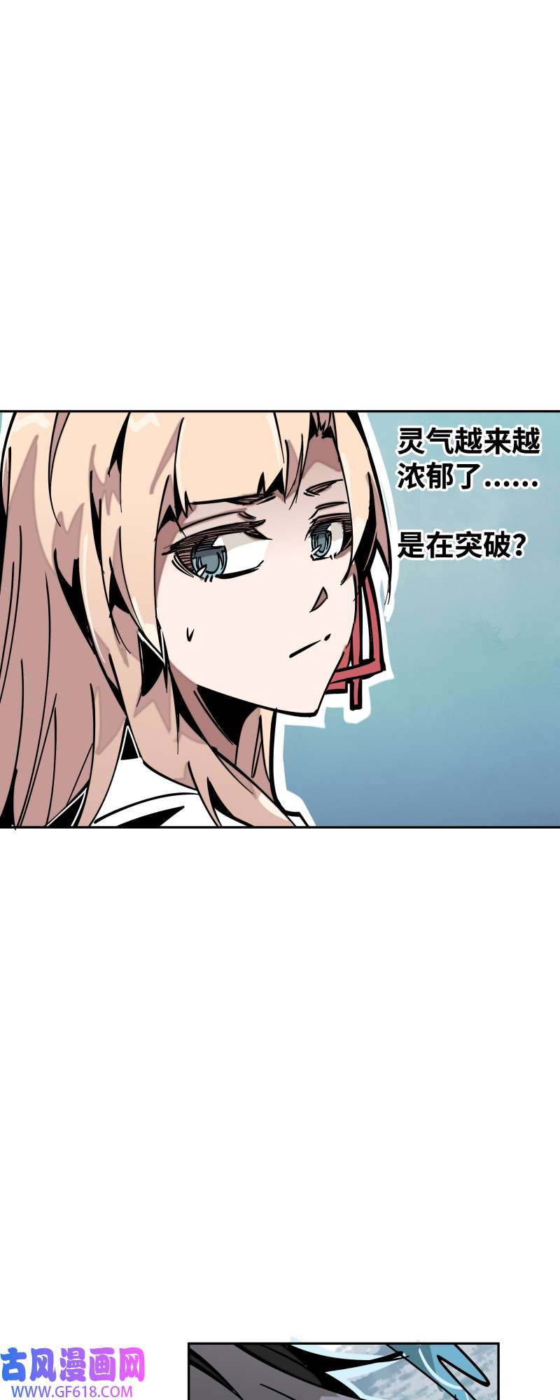 术阵无双第四十话 帮助