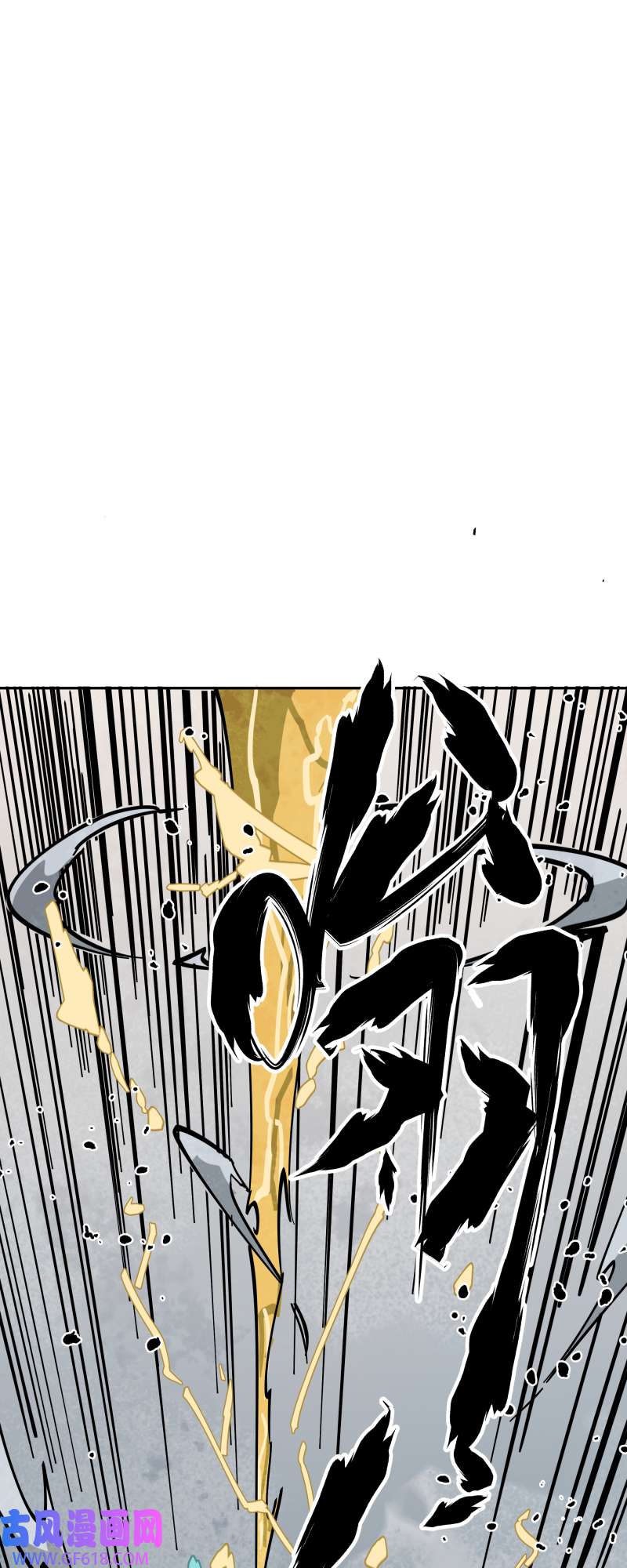 术阵无双第四十话 帮助