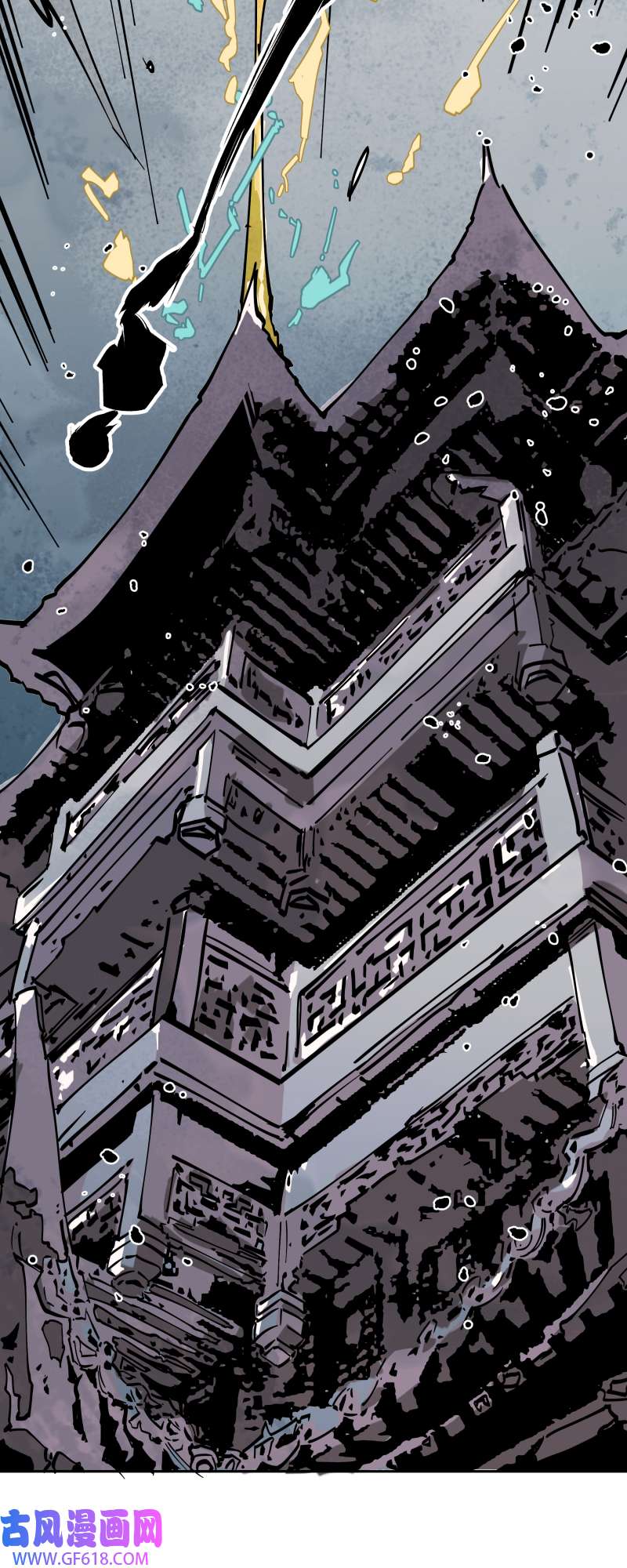 术阵无双第四十话 帮助