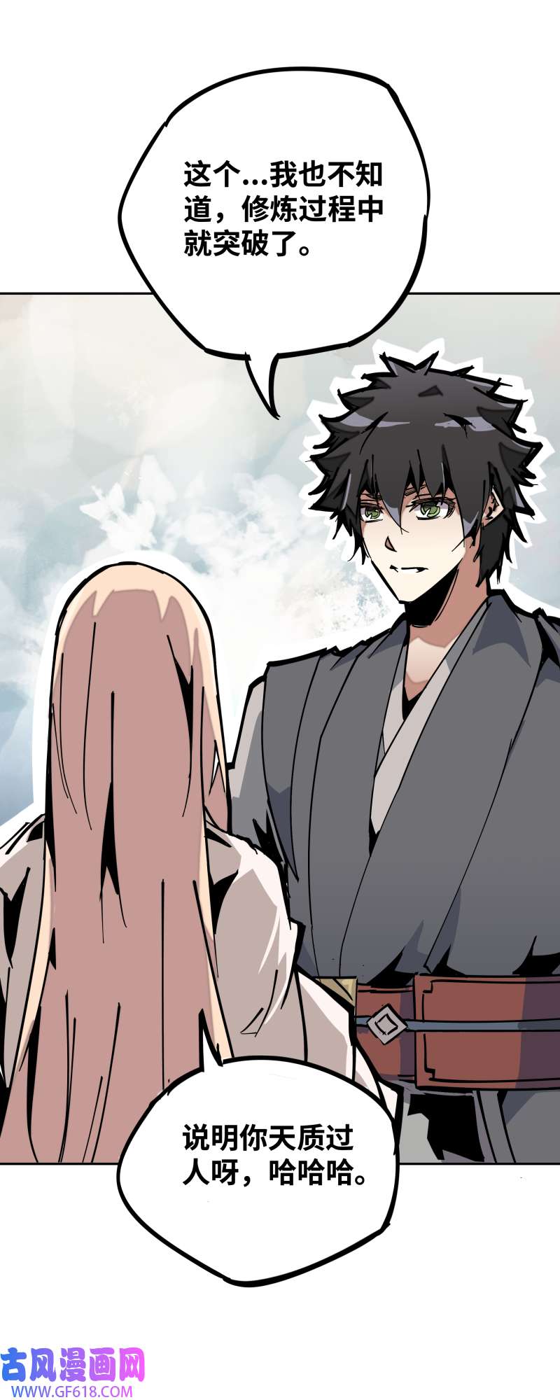 术阵无双第四十话 帮助