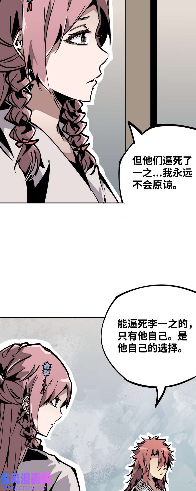 术阵无双第四十一话 来