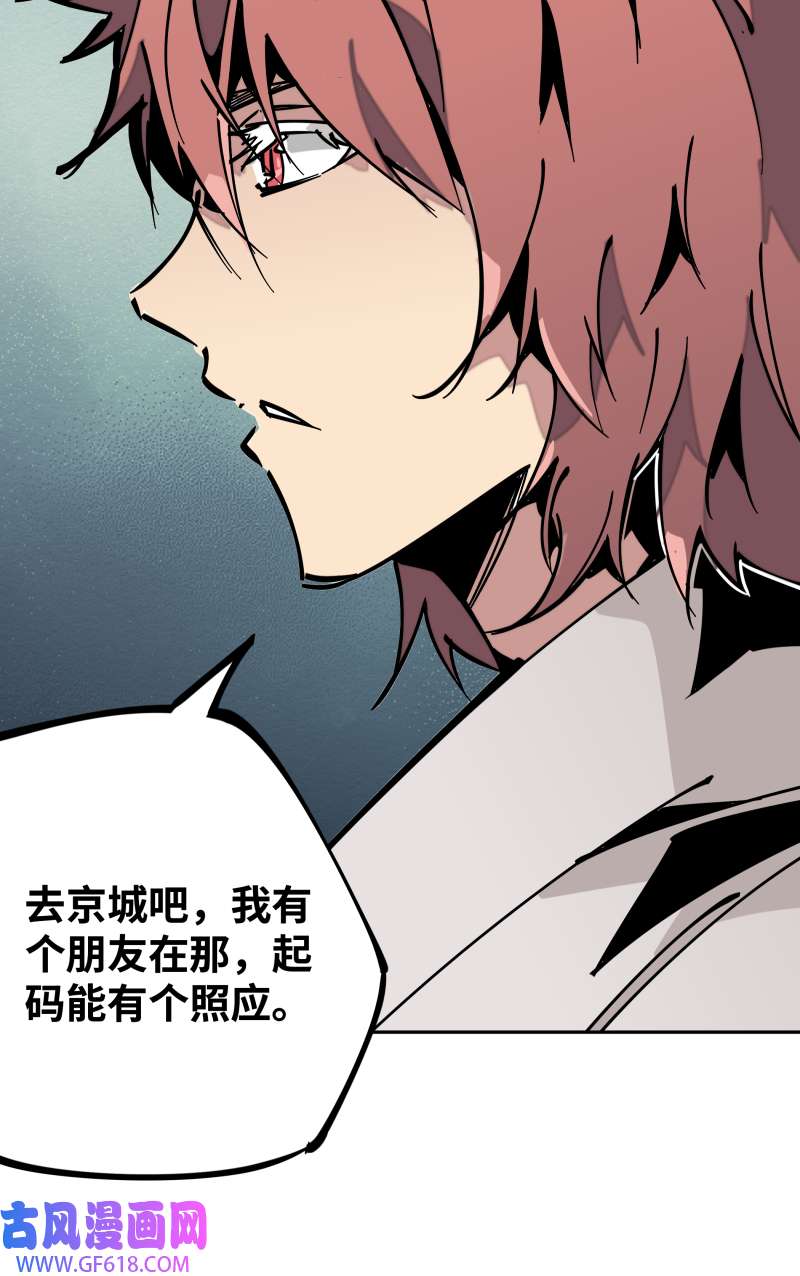 术阵无双第四十一话 来