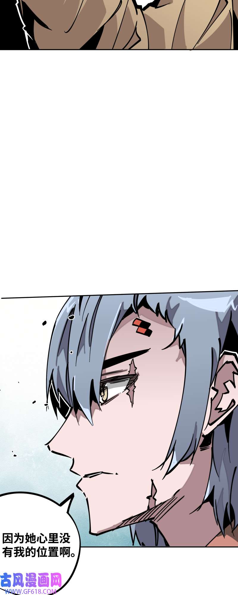 术阵无双第四十一话 来