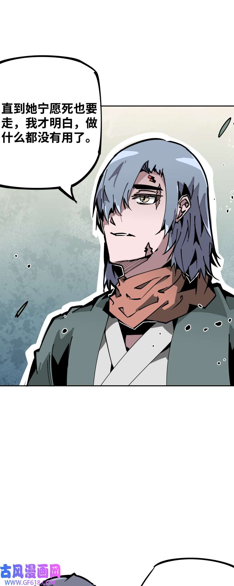 术阵无双第四十一话 来