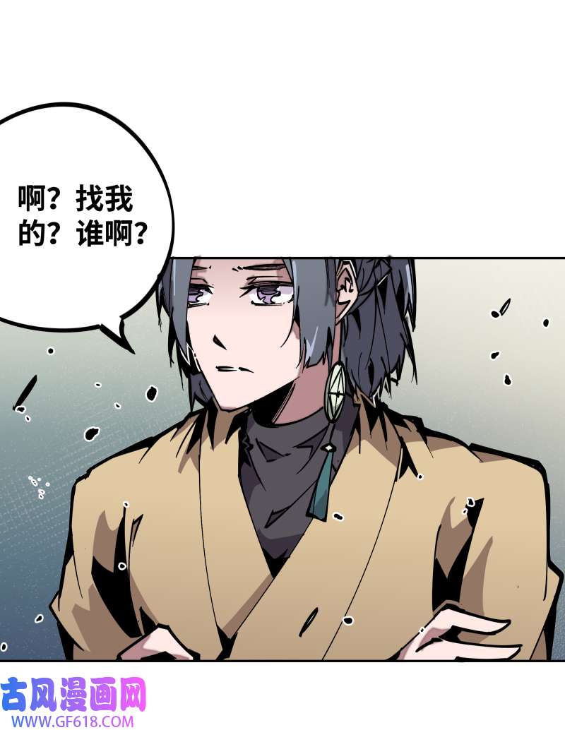 术阵无双第四十一话 来