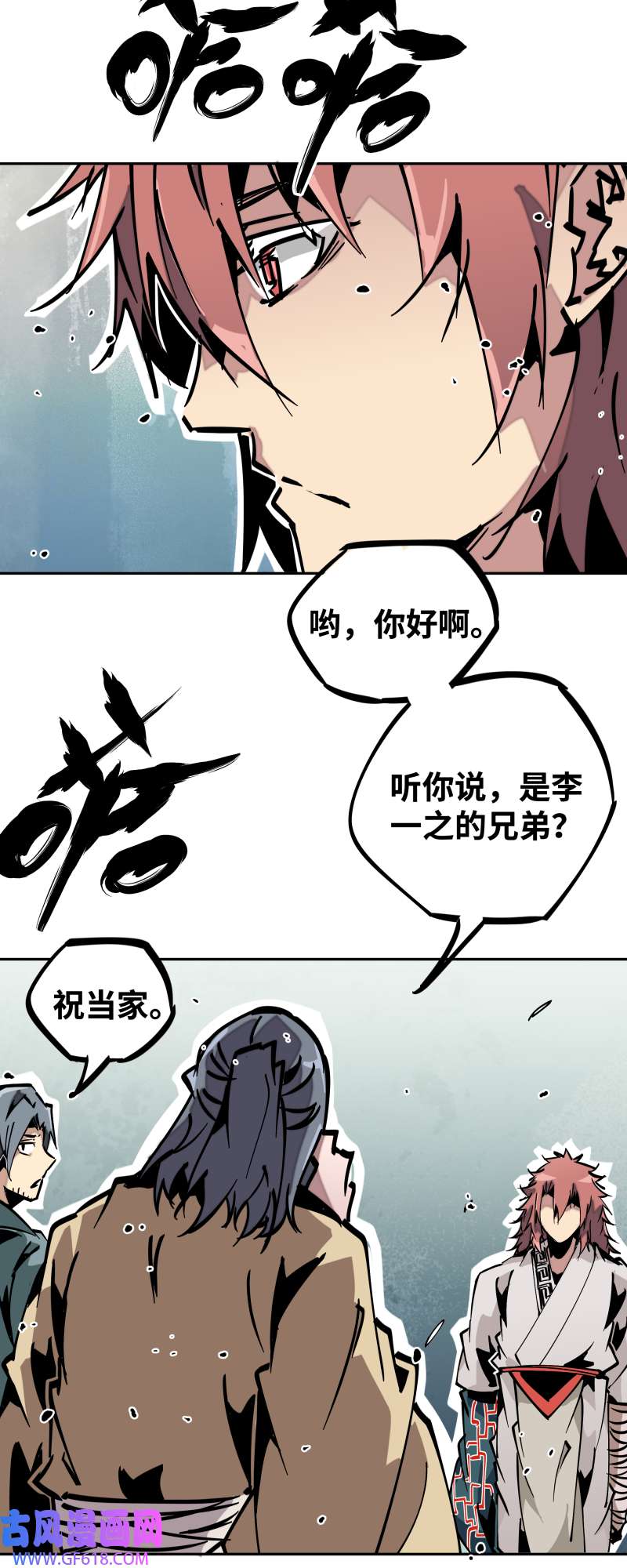 术阵无双第四十一话 来