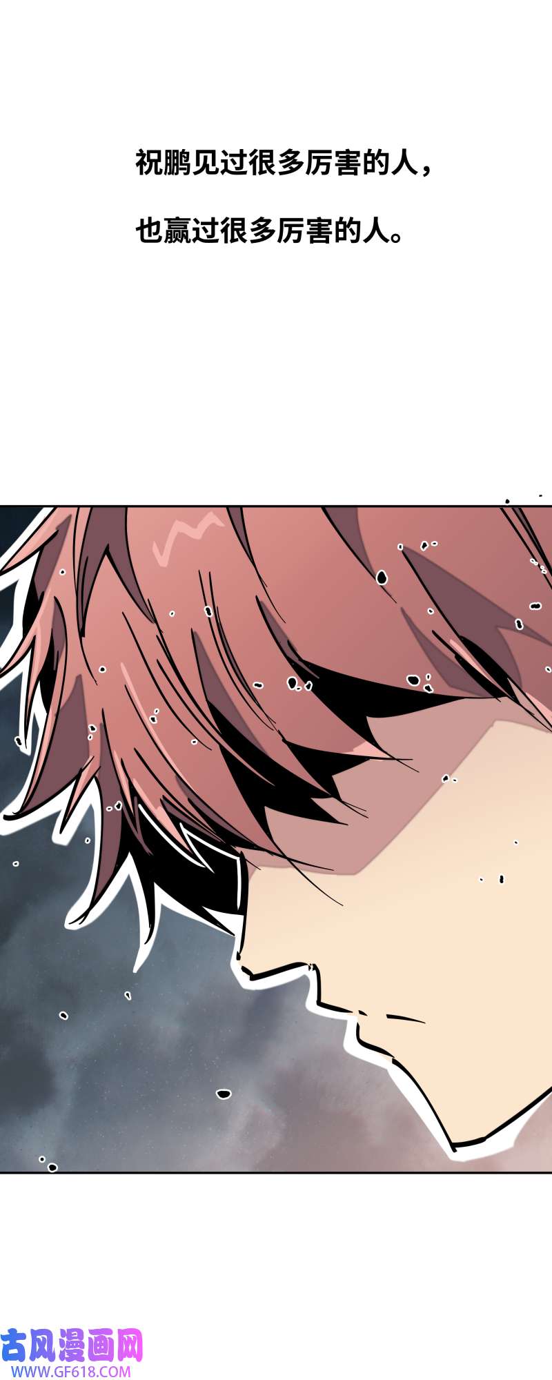 术阵无双第四十一话 来