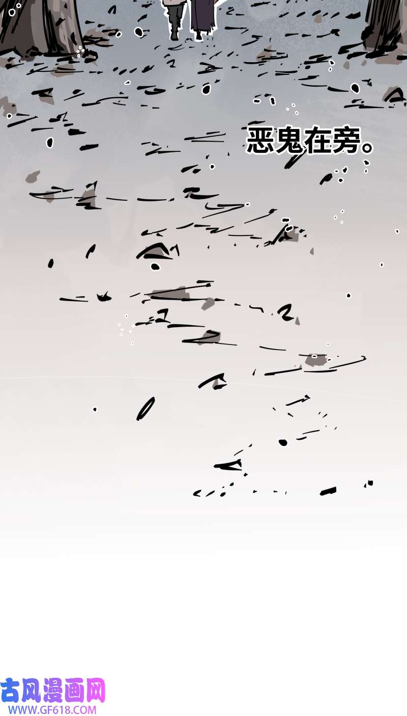 术阵无双第四十一话 来