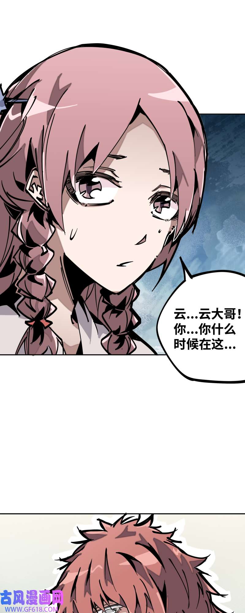 术阵无双第四十一话 来