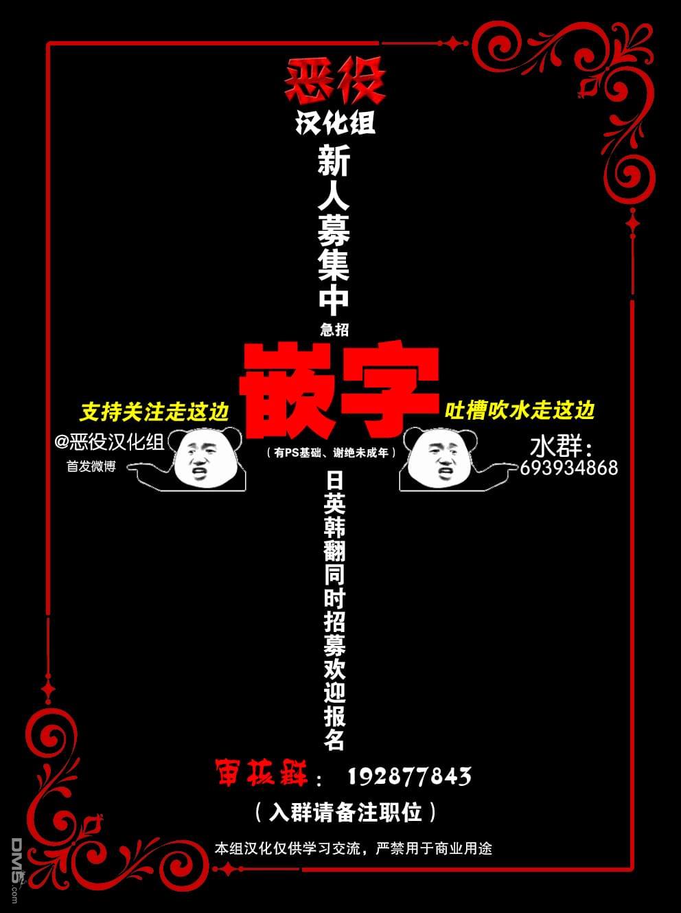 冰花骑士第16话