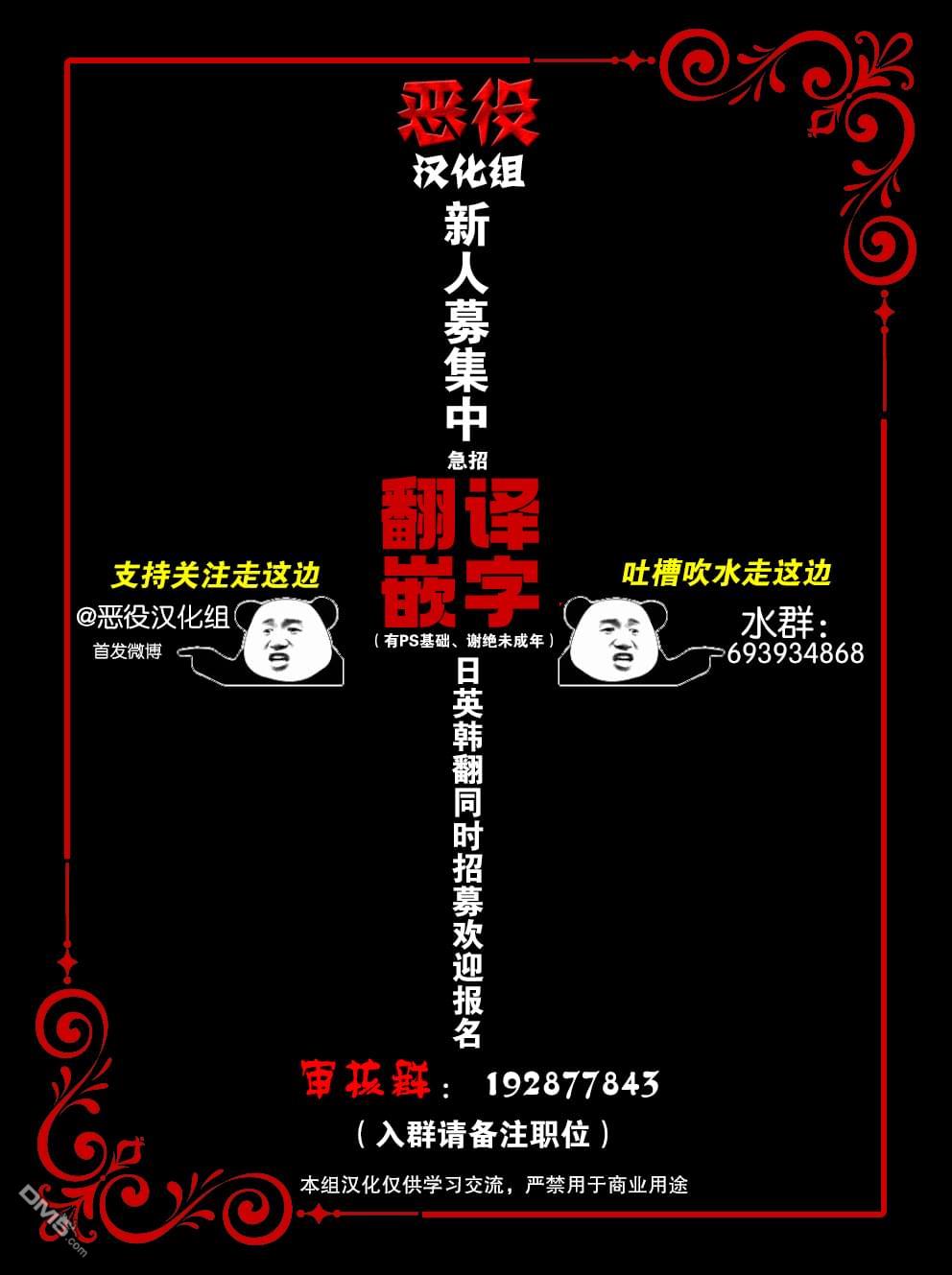 冰花骑士第21话
