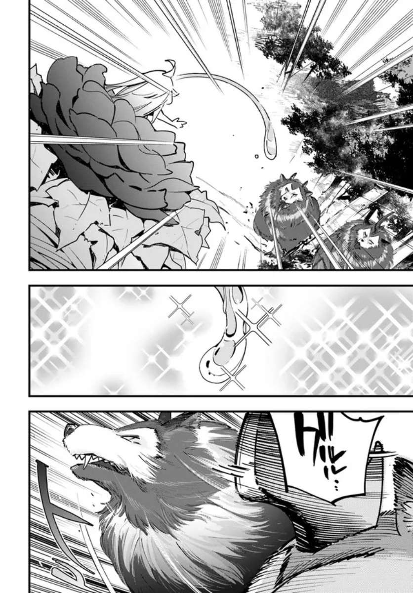 转生花妖族日记第08话