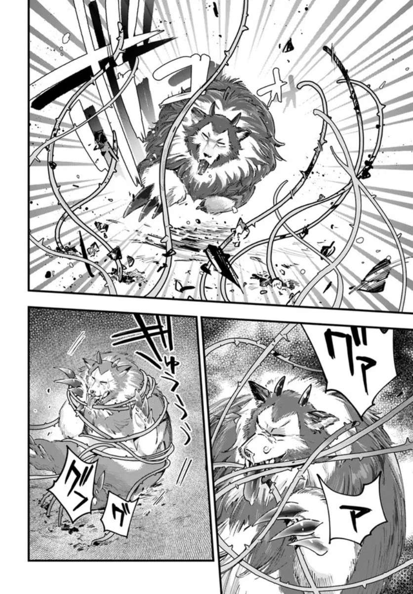 转生花妖族日记第08话