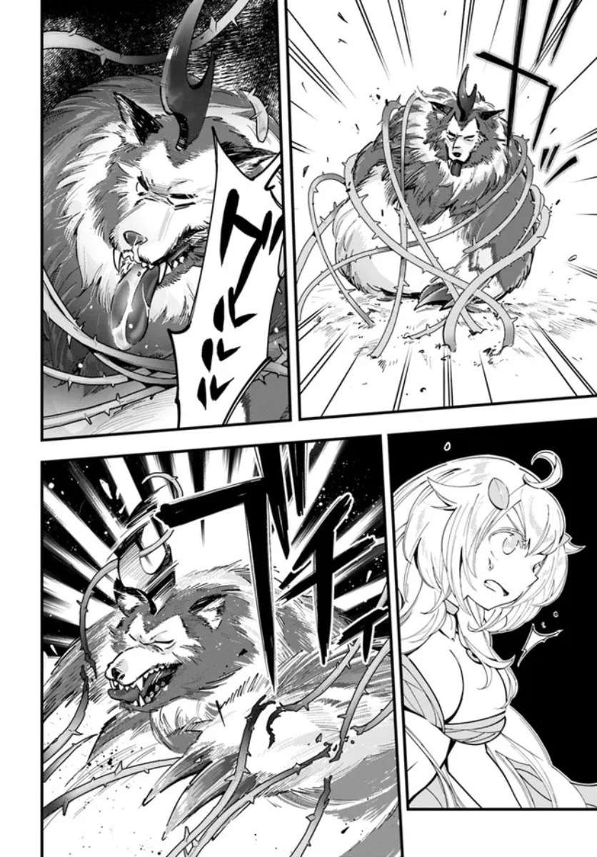 转生花妖族日记第08话