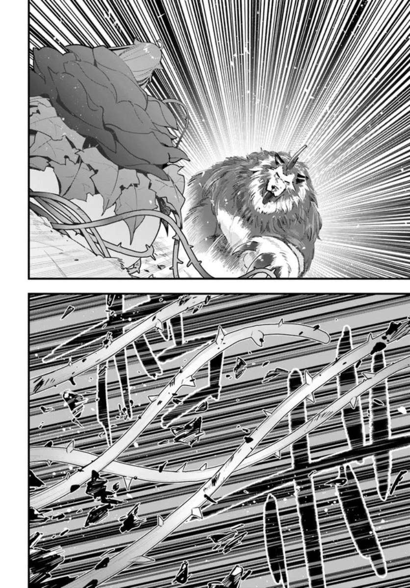 转生花妖族日记第08话