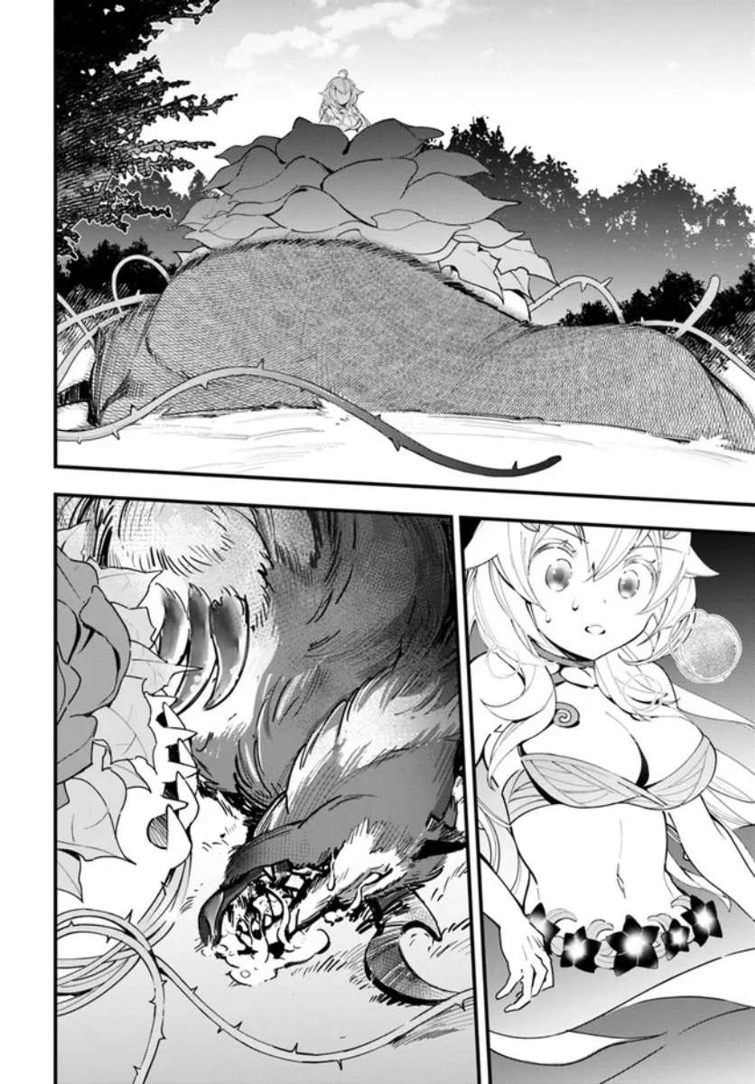 转生花妖族日记第08话