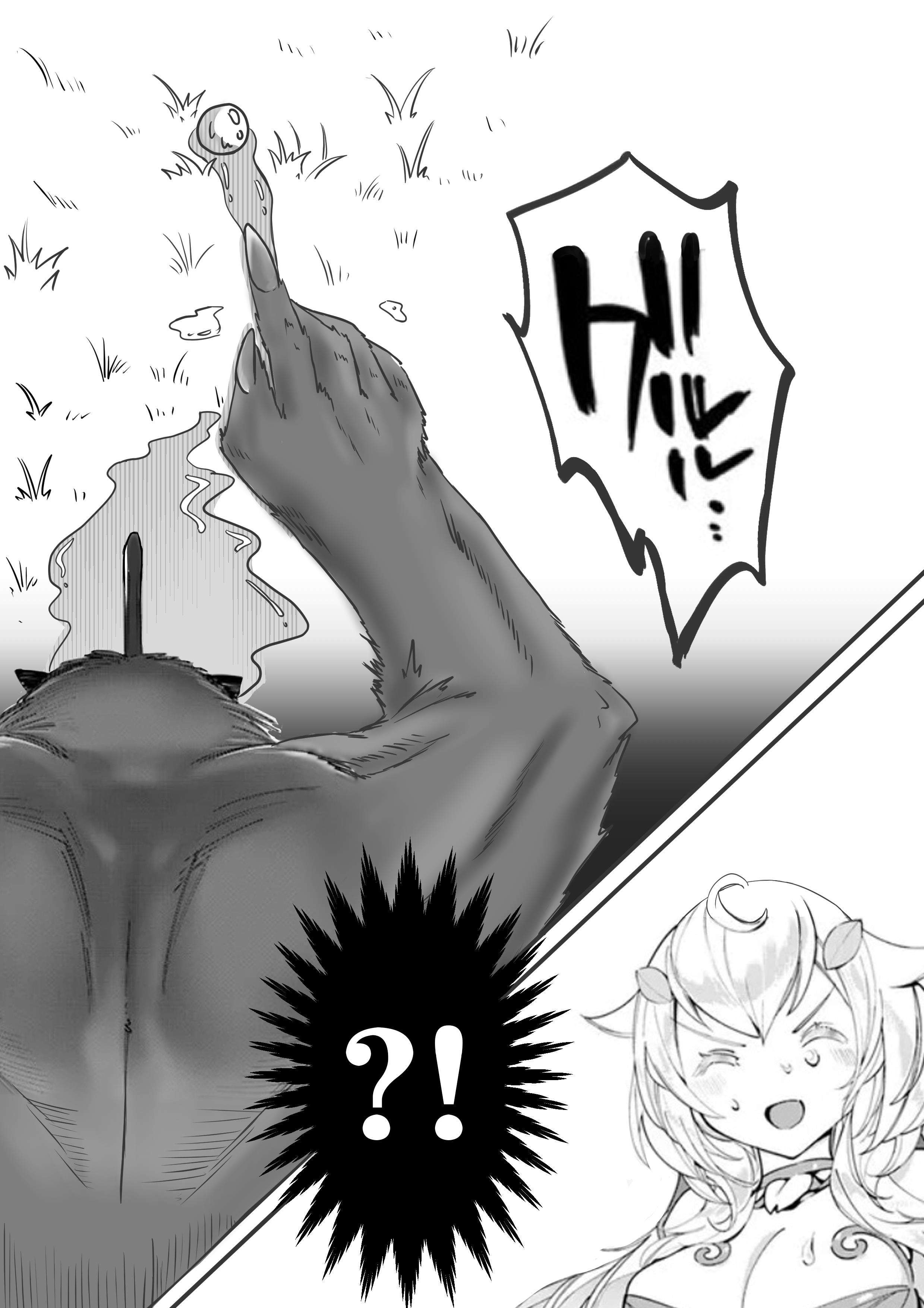 转生花妖族日记第08话