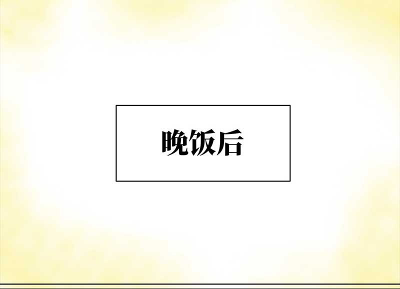 穿越之哑巴王爷113 岳父大人（4）