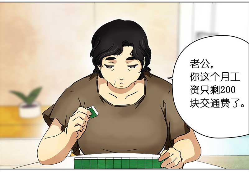 穿越之哑巴王爷113 岳父大人（4）