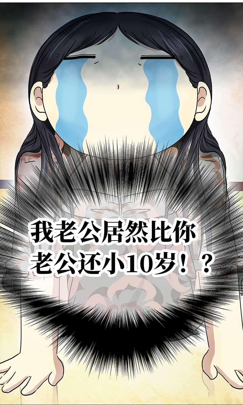 穿越之哑巴王爷113 岳父大人（4）