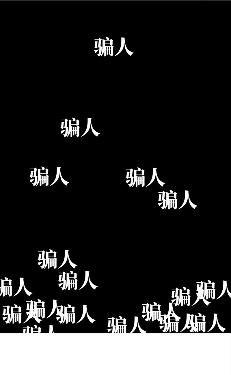 穿越之哑巴王爷113 岳父大人（4）