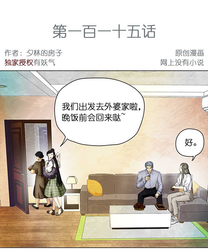 穿越之哑巴王爷115 找工作（1）