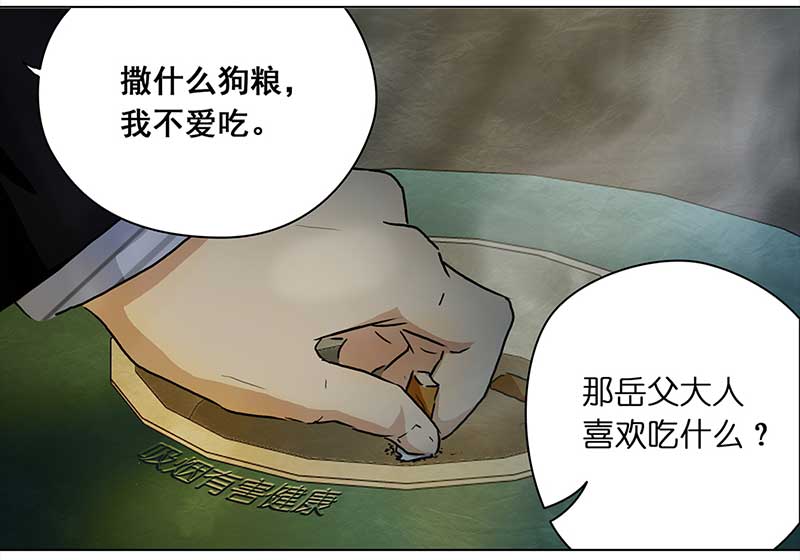 穿越之哑巴王爷115 找工作（1）
