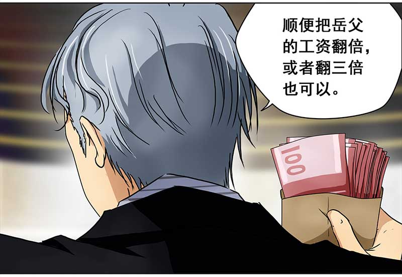 穿越之哑巴王爷115 找工作（1）