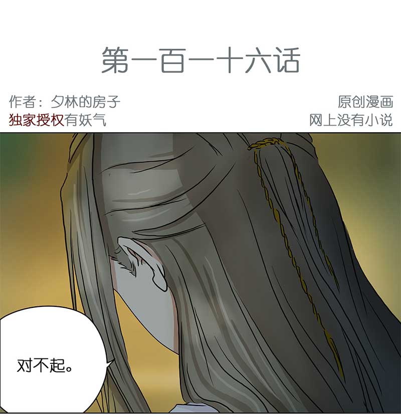穿越之哑巴王爷116 找工作（2）