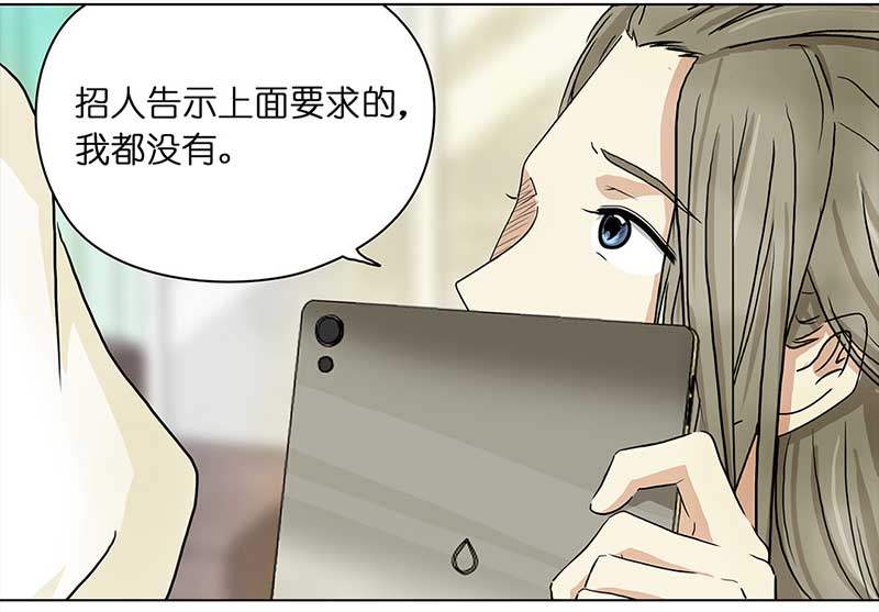 穿越之哑巴王爷116 找工作（2）