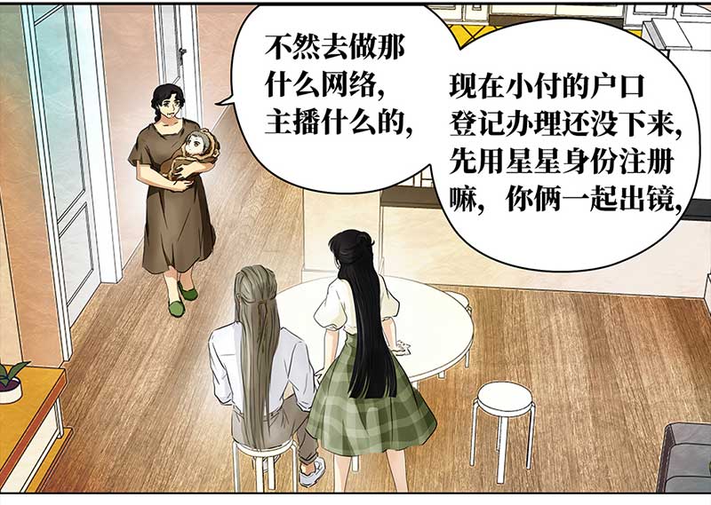 穿越之哑巴王爷116 找工作（2）