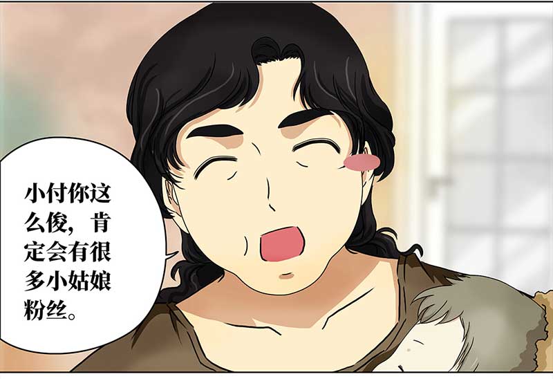 穿越之哑巴王爷116 找工作（2）
