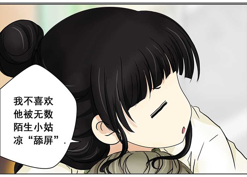 穿越之哑巴王爷116 找工作（2）