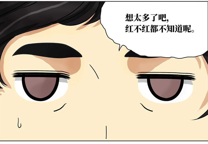穿越之哑巴王爷116 找工作（2）