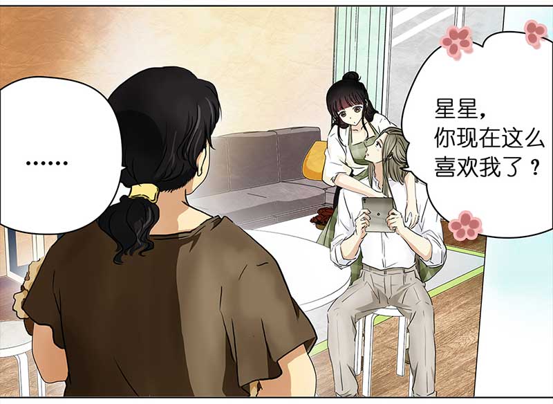 穿越之哑巴王爷116 找工作（2）