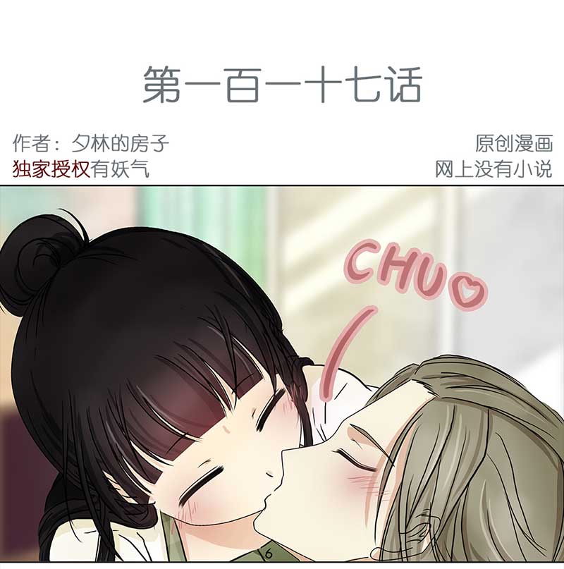 穿越之哑巴王爷117 找工作（3）