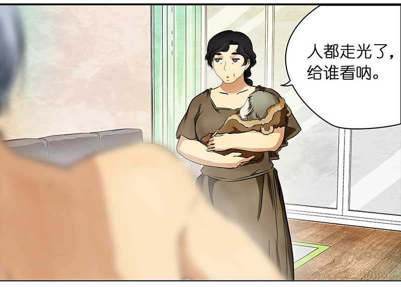 穿越之哑巴王爷117 找工作（3）