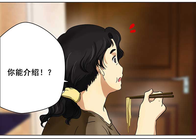 穿越之哑巴王爷117 找工作（3）