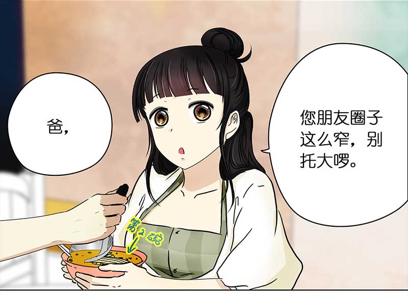 穿越之哑巴王爷117 找工作（3）