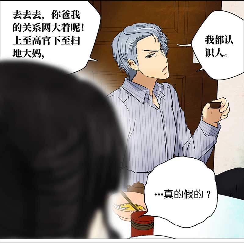 穿越之哑巴王爷117 找工作（3）