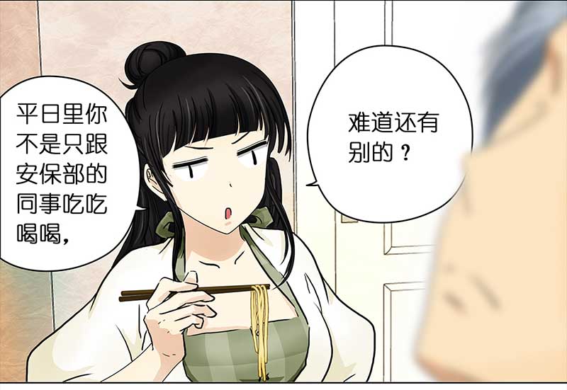 穿越之哑巴王爷117 找工作（3）