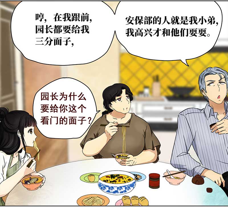 穿越之哑巴王爷117 找工作（3）