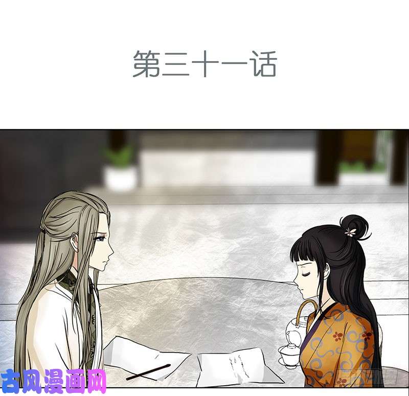 穿越之哑巴王爷被拒2