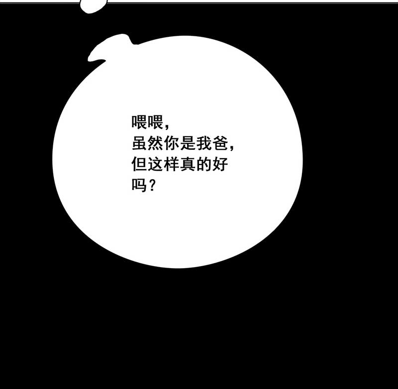 穿越之哑巴王爷118 面试（1）