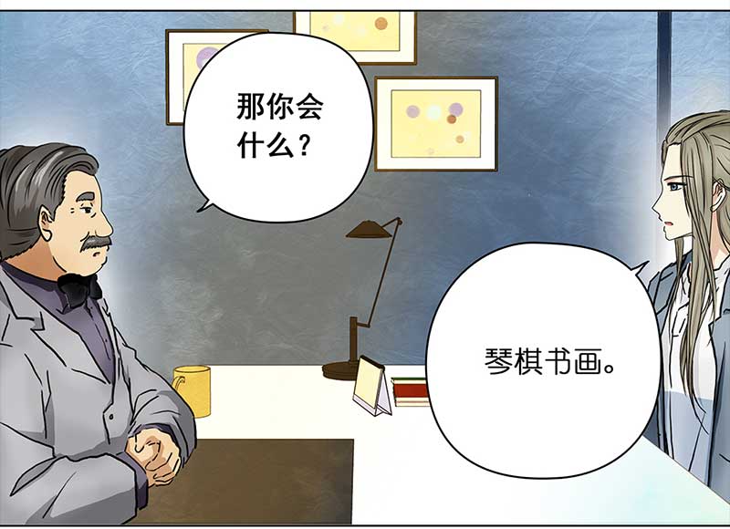 穿越之哑巴王爷119 面试（2）