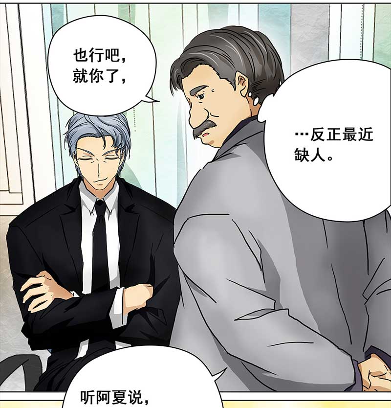 穿越之哑巴王爷119 面试（2）