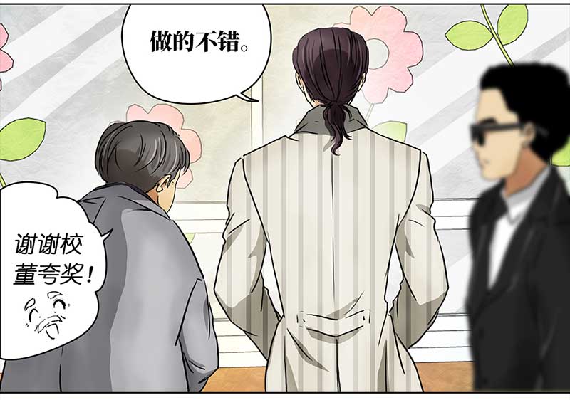 穿越之哑巴王爷119 面试（2）
